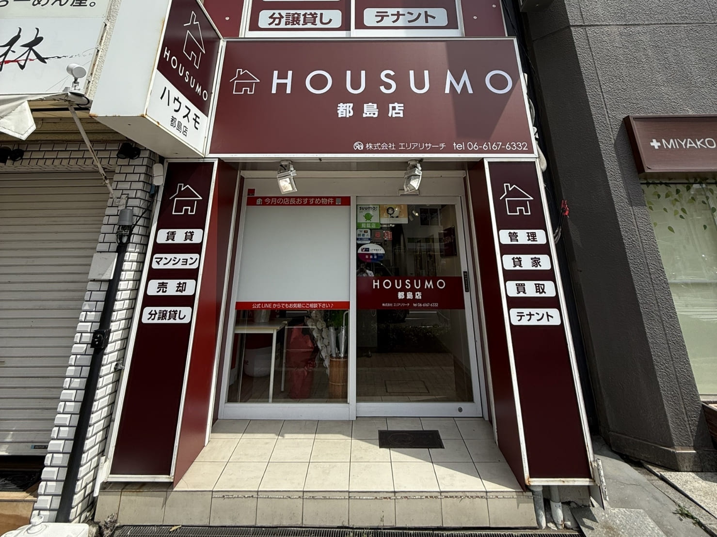 HOUSUMO都島店